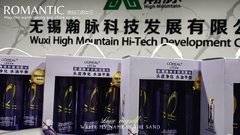 Η τεχνολογία του Wuxi High-Mountain γιορτάζει την Παγκόσμια Ημέρα της Γυναίκας