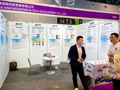 τελευταία εταιρικά νέα σχετικά με Wuxi High-Mountain Technology. Έλα μαζί μας ζωντανά στο CHINA INTERDYE 2025 (σταθμός E832)
