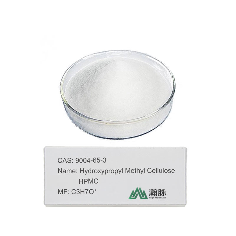 HPMC CAS 9004-65-3 Ανώτερη υδροξυπροπυλομεθυλοκυτταρίνη για κατασκευές και χημικές πρόσθετες ύλες