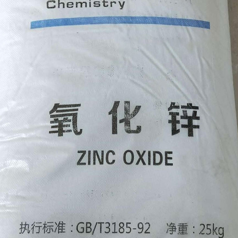 CAS 1314-13-2 ZnO Υψηλή καθαρότητα 99,0% οξείδιο του ψευδαργύρου Για εφαρμογές καλλυντικών
